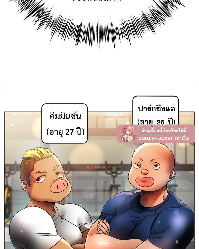 Doujin-Lc- อ่าน โดจิน มังฮวา เกาหลี ญี่ปุ่น จีน แปลไทย Do You Like to Exerc ตอนที่ 1 2 3 4 5 6 7 8 9 10 11 12 13 14 ฟรี ไม่มีโฆษณา อ่าน โดจิน Manhwa เกาหลี ญี่ปุ่น จีน เรามีครบ คัดมาให้เน้นๆ โดจิน 18+ รับประกันความฟินโดย  Doujin Lc