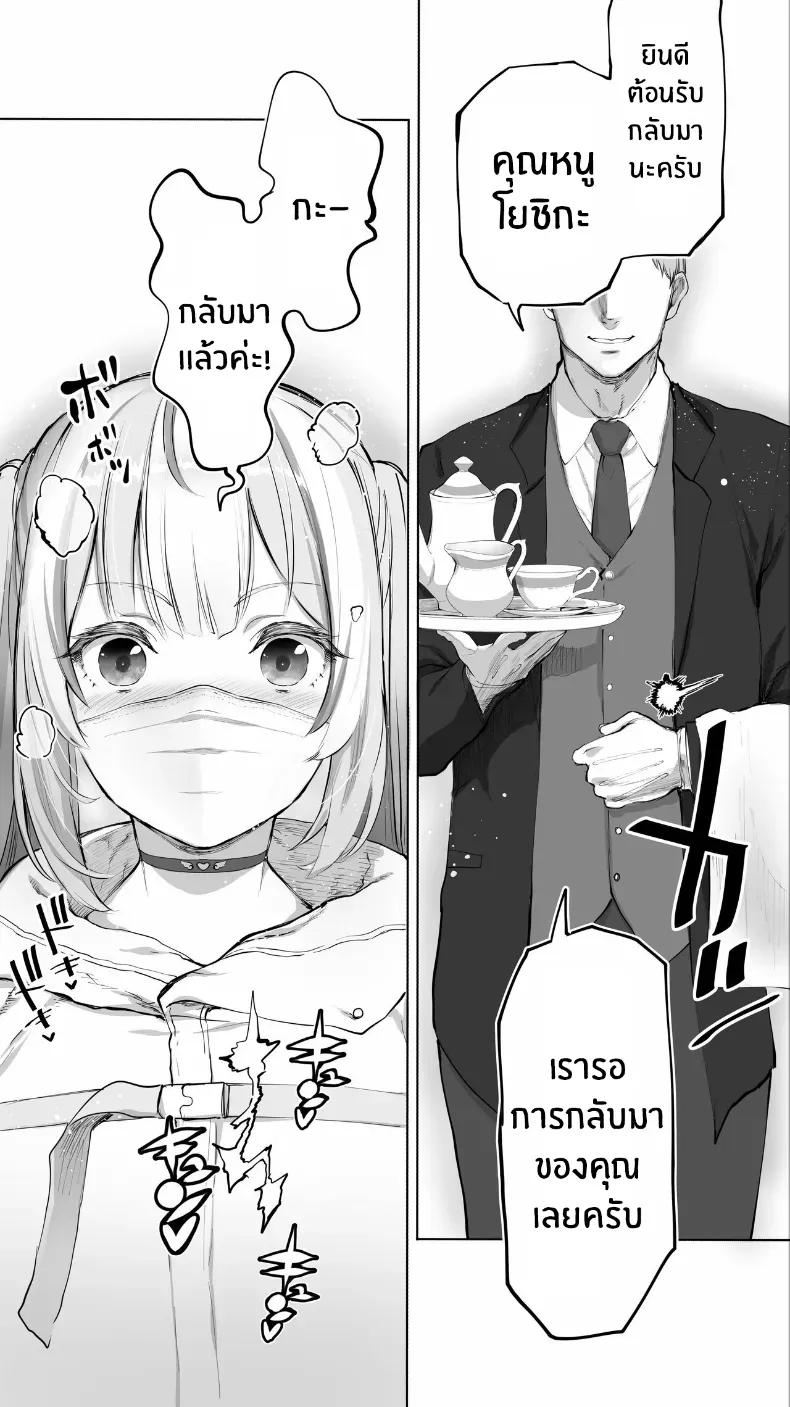 Doujin-Lc- อ่าน โดจิน มังฮวา เกาหลี ญี่ปุ่น จีน แปลไทย เด็กสาวจากวงการเทวดาได้ตกสู่นรกแห่งการสลบ 47sfr ตอนที่ 1 2 3 4 5 6 7 8 9 10 11 12 13 14 ฟรี ไม่มีโฆษณา อ่าน โดจิน Manhwa เกาหลี ญี่ปุ่น จีน เรามีครบ คัดมาให้เน้นๆ โดจิน 18+ รับประกันความฟินโดย  Doujin Lc