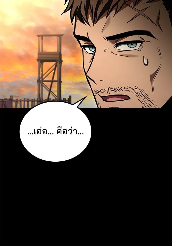 ครัวจอมเวท ตอนที่ 96 รูปที่ 98