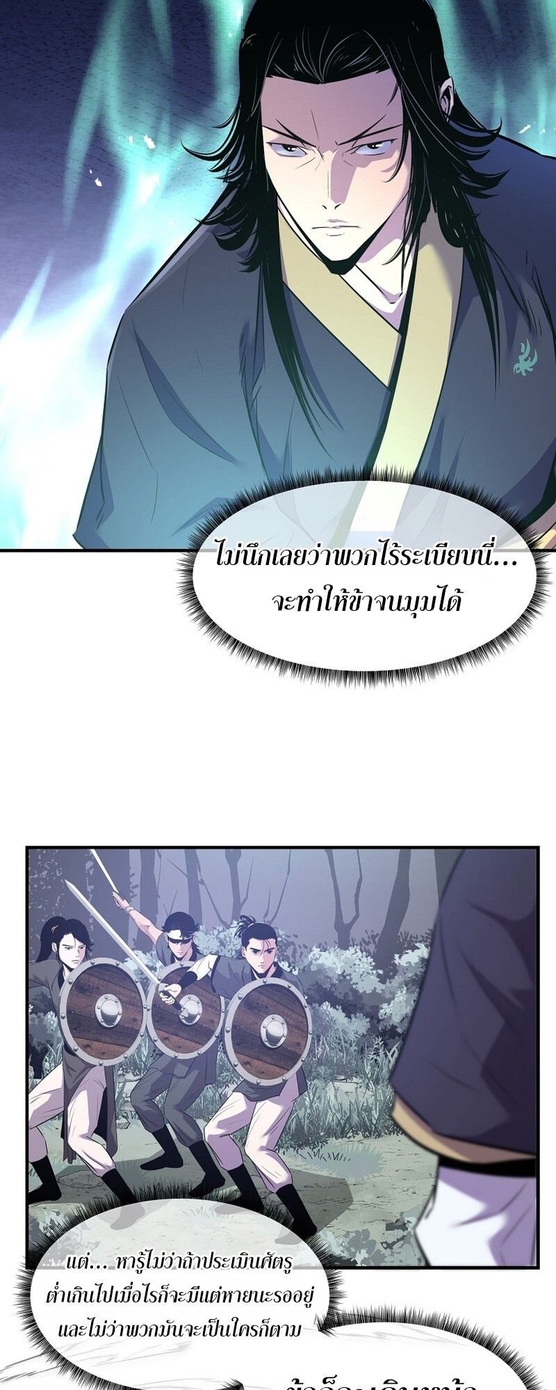Manga-lc-com อ่านมังงะ อ่านการ์ตูน ออนไลน์ ฟรี The Best Martial Arts Instructor In The World ตอนที่ 1 2 3 4 5 6 7 8 9 10 11 12 13 14 ฟรี ไม่มีโฆษณา Manga-lc - อ่าน มังงะ อ่าน การ์ตูน ออนไลน์ อ่านมังงะ ฟรี