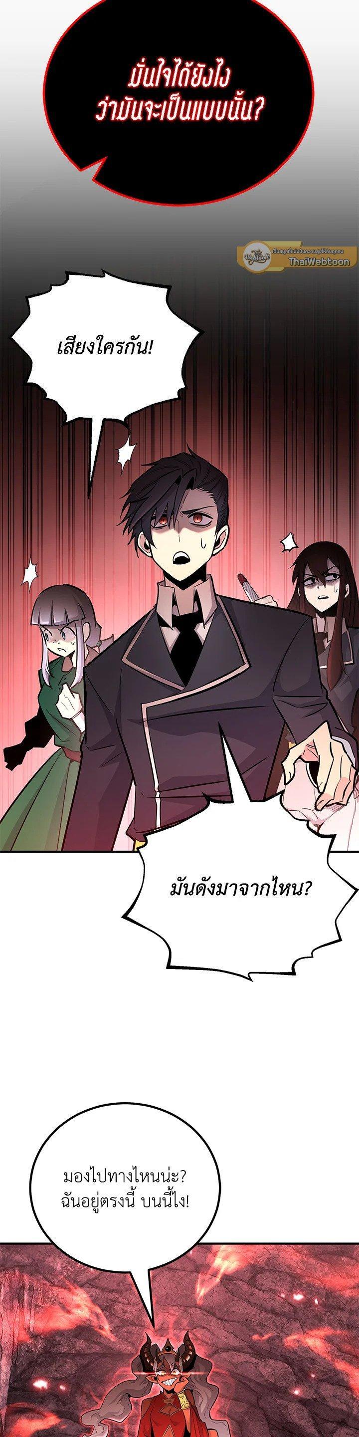Manga-lc-com อ่านมังงะ อ่านการ์ตูน ออนไลน์ ฟรี Standard of Reincarnation ตอนที่ 1 2 3 4 5 6 7 8 9 10 11 12 13 14 ฟรี ไม่มีโฆษณา Manga-lc - อ่าน มังงะ อ่าน การ์ตูน ออนไลน์ อ่านมังงะ ฟรี