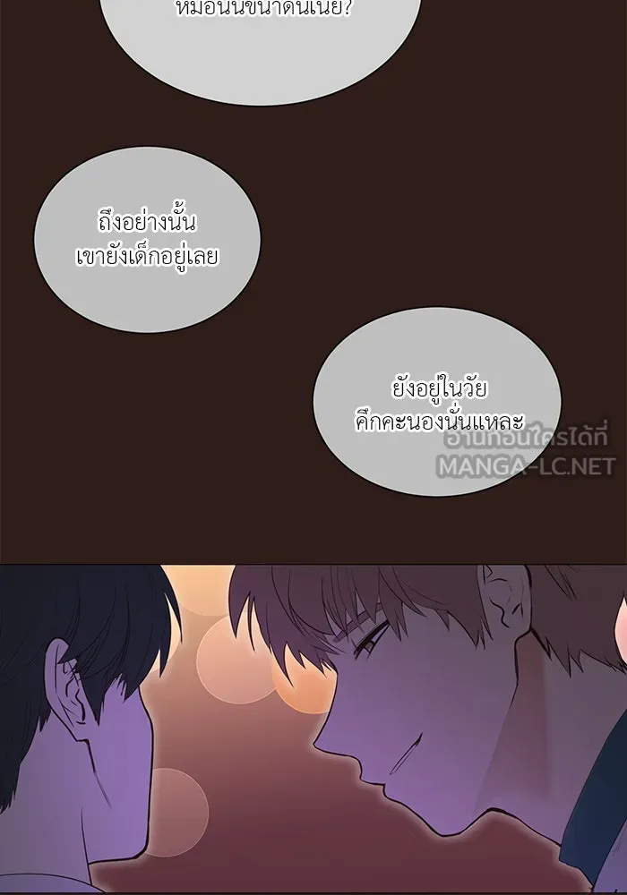 อย่าล้อเล่นกับหัวใจ ตอนที่ 41 รูปที่ 27