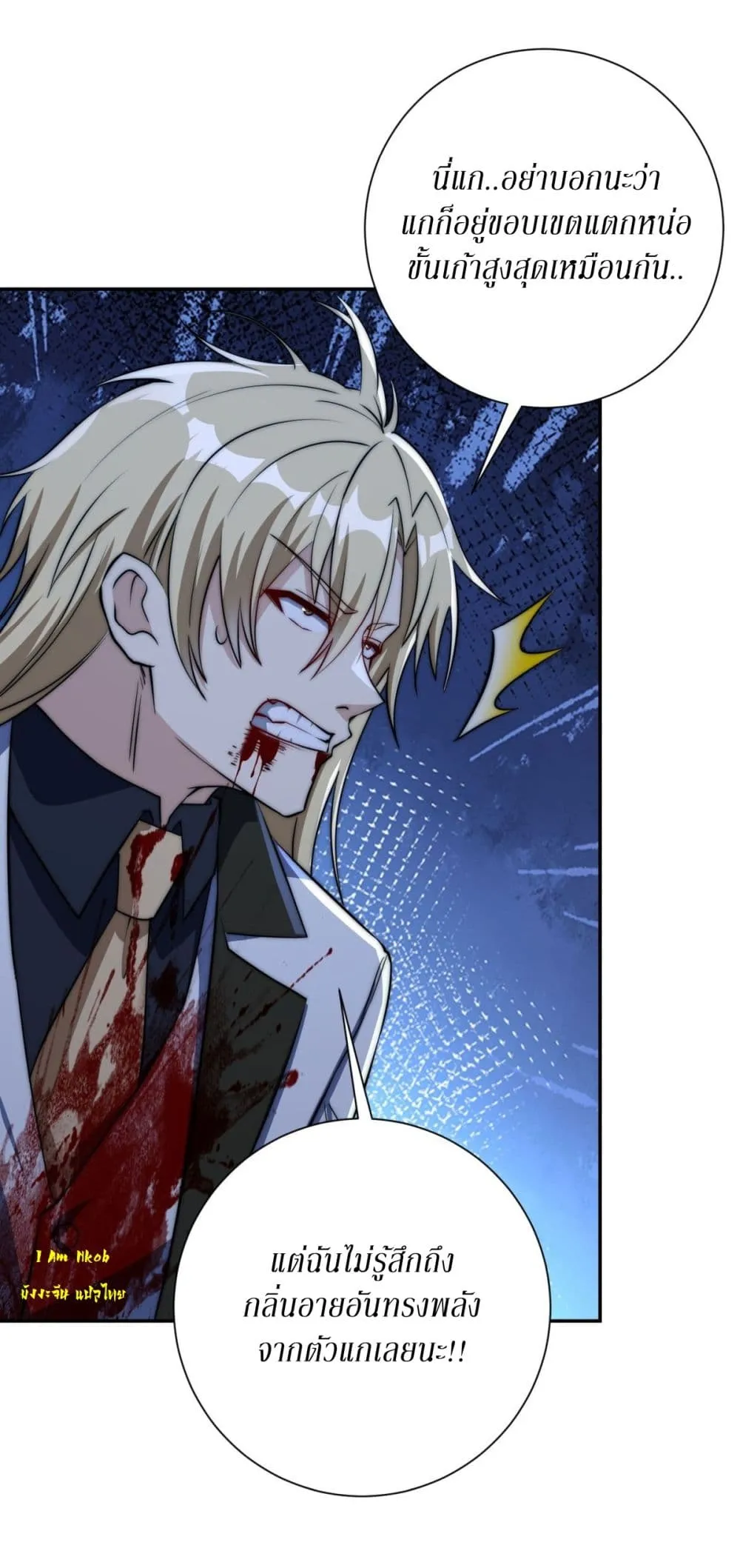Manga-lc-com อ่านมังงะ อ่านการ์ตูน ออนไลน์ ฟรี After Being Reincarnated I Will Reach the Top With My Diverg ตอนที่ 1 2 3 4 5 6 7 8 9 10 11 12 13 14 ฟรี ไม่มีโฆษณา Manga-lc - อ่าน มังงะ อ่าน การ์ตูน ออนไลน์ อ่านมังงะ ฟรี