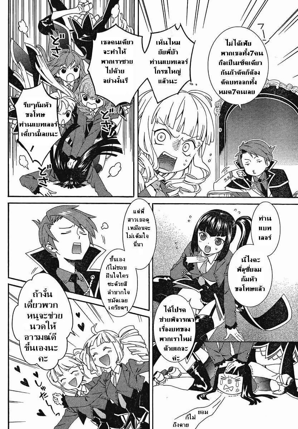 Manga-lc-com อ่านมังงะ อ่านการ์ตูน ออนไลน์ ฟรี Umineko no Naku Koro ni Tsubasa ตอนที่ 1 2 3 4 5 6 7 8 9 10 11 12 13 14 ฟรี ไม่มีโฆษณา Manga-lc - อ่าน มังงะ อ่าน การ์ตูน ออนไลน์ อ่านมังงะ ฟรี