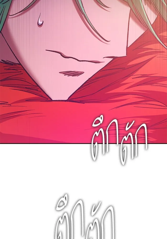 My S-Class Hunters ตอนที่ 108 สิ่งที่เคยแกล้งทำเป็นลืม (2) รูปที่ 88