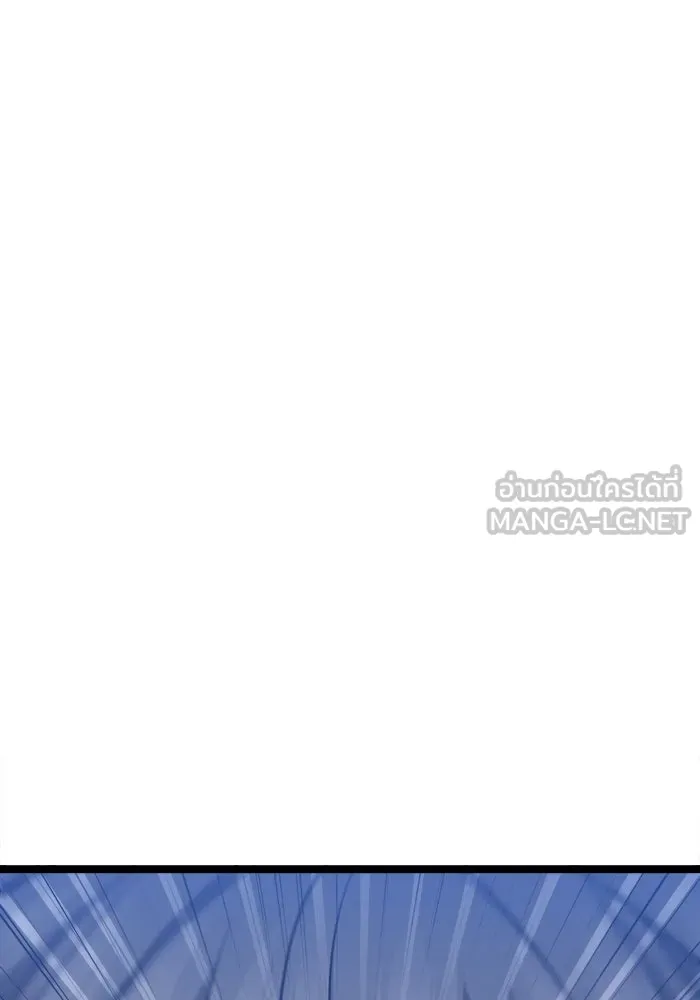 ราชินีนักบู๊ ตอนที่ 57 รูปที่ 141