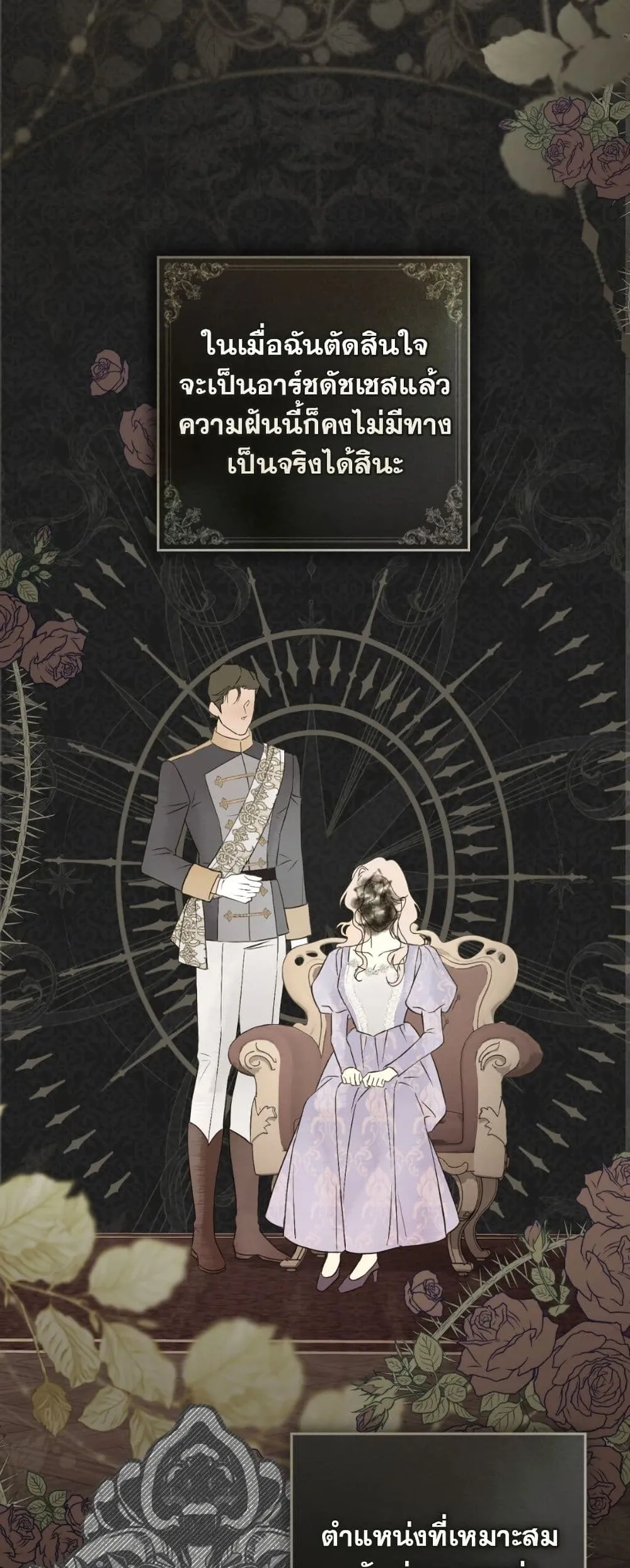 Manga-lc-com อ่านมังงะ อ่านการ์ตูน ออนไลน์ ฟรี A Wicked Husband ตอนที่ 1 2 3 4 5 6 7 8 9 10 11 12 13 14 ฟรี ไม่มีโฆษณา Manga-lc - อ่าน มังงะ อ่าน การ์ตูน ออนไลน์ อ่านมังงะ ฟรี