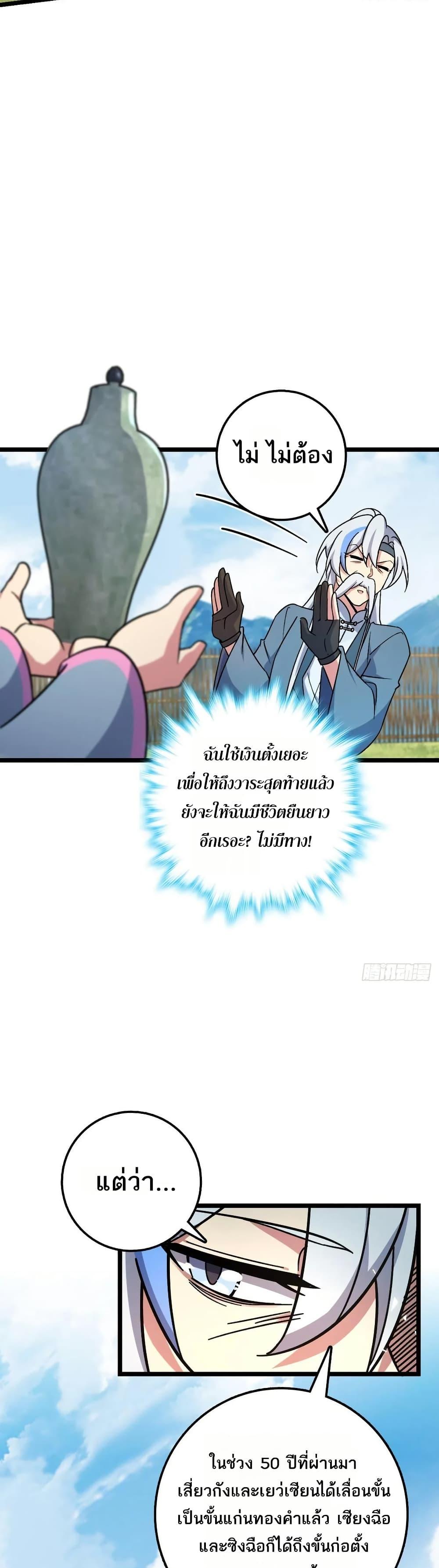 Manga-lc-com อ่านมังงะ อ่านการ์ตูน ออนไลน์ ฟรี My Master Only Breaks Through Every Time the Limit Is Reached ตอนที่ 1 2 3 4 5 6 7 8 9 10 11 12 13 14 ฟรี ไม่มีโฆษณา Manga-lc - อ่าน มังงะ อ่าน การ์ตูน ออนไลน์ อ่านมังงะ ฟรี