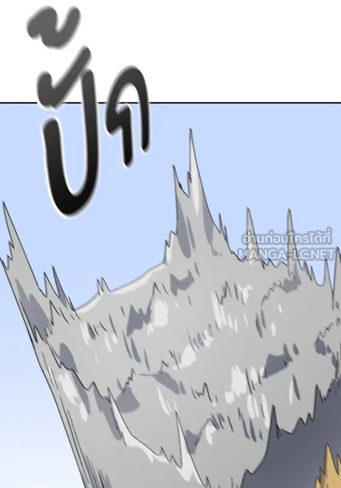 ตั้งแคมป์ฮีลใจในต่างโลก ตอนที่ 28 รูปที่ 3