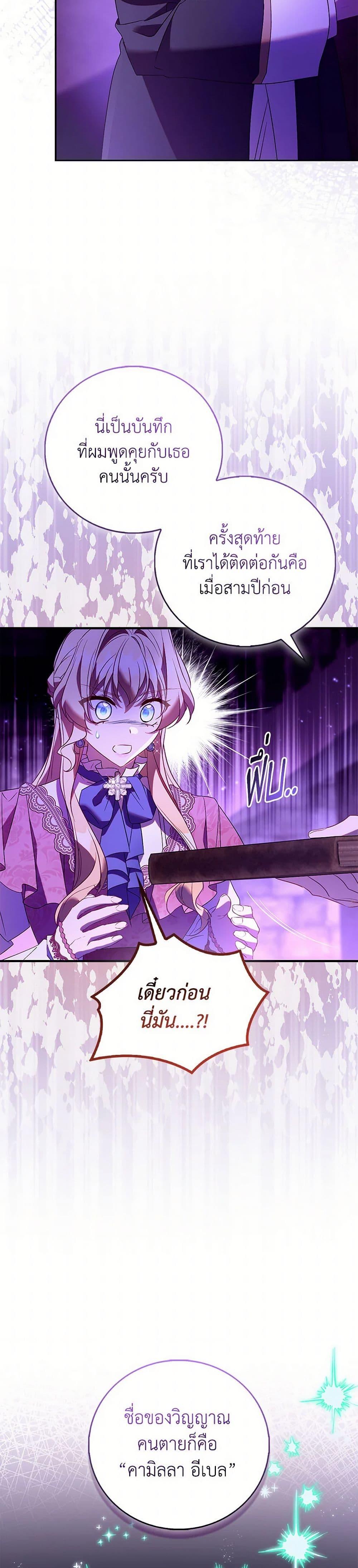 Manga-lc-com อ่านมังงะ อ่านการ์ตูน ออนไลน์ ฟรี I’m a Fake Saintess but the Gods are Obsessed ตอนที่ 1 2 3 4 5 6 7 8 9 10 11 12 13 14 ฟรี ไม่มีโฆษณา Manga-lc - อ่าน มังงะ อ่าน การ์ตูน ออนไลน์ อ่านมังงะ ฟรี