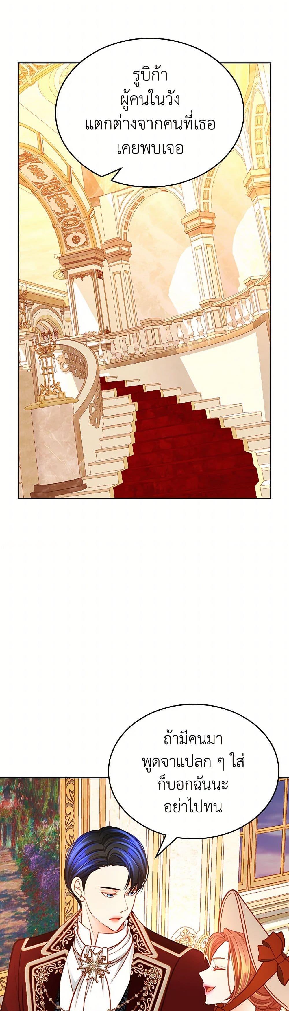 Manga-lc-com อ่านมังงะ อ่านการ์ตูน ออนไลน์ ฟรี The Duchess’s Secret Dressing Room ตอนที่ 1 2 3 4 5 6 7 8 9 10 11 12 13 14 ฟรี ไม่มีโฆษณา Manga-lc - อ่าน มังงะ อ่าน การ์ตูน ออนไลน์ อ่านมังงะ ฟรี