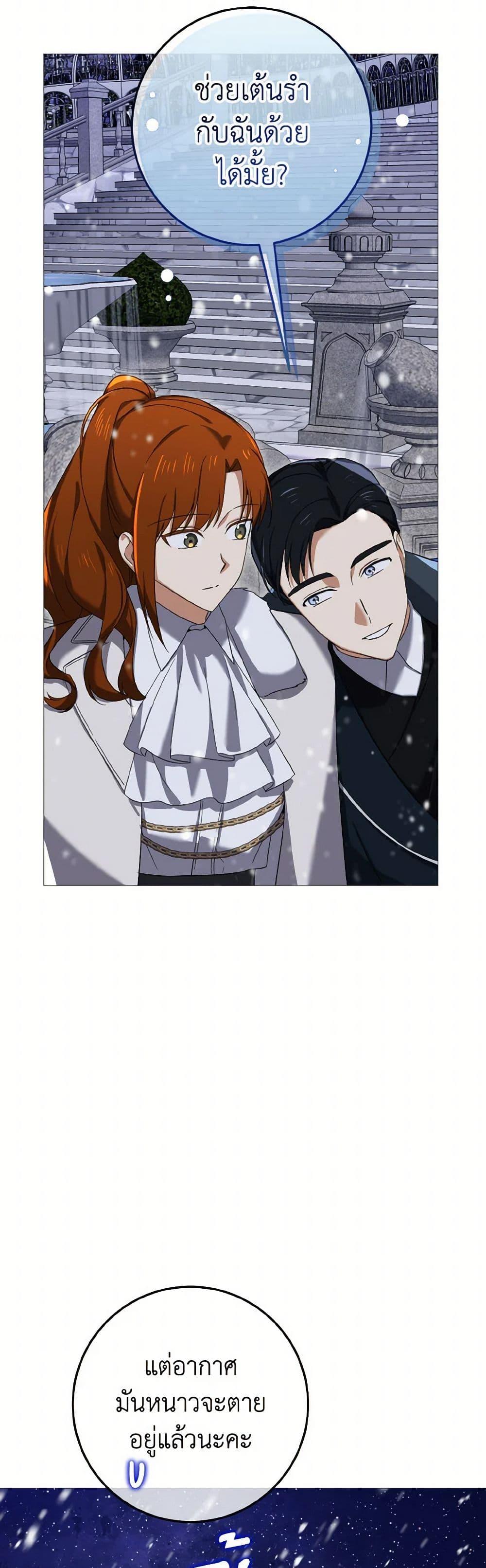 Manga-lc-com อ่านมังงะ อ่านการ์ตูน ออนไลน์ ฟรี Don’t Mess With My Duke Dubless! ตอนที่ 1 2 3 4 5 6 7 8 9 10 11 12 13 14 ฟรี ไม่มีโฆษณา Manga-lc - อ่าน มังงะ อ่าน การ์ตูน ออนไลน์ อ่านมังงะ ฟรี