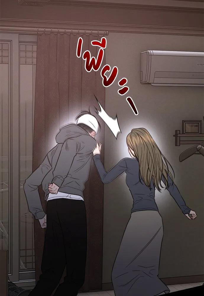 ปรารถนารักอันงดงาม ตอนที่ 107 รูปที่ 22