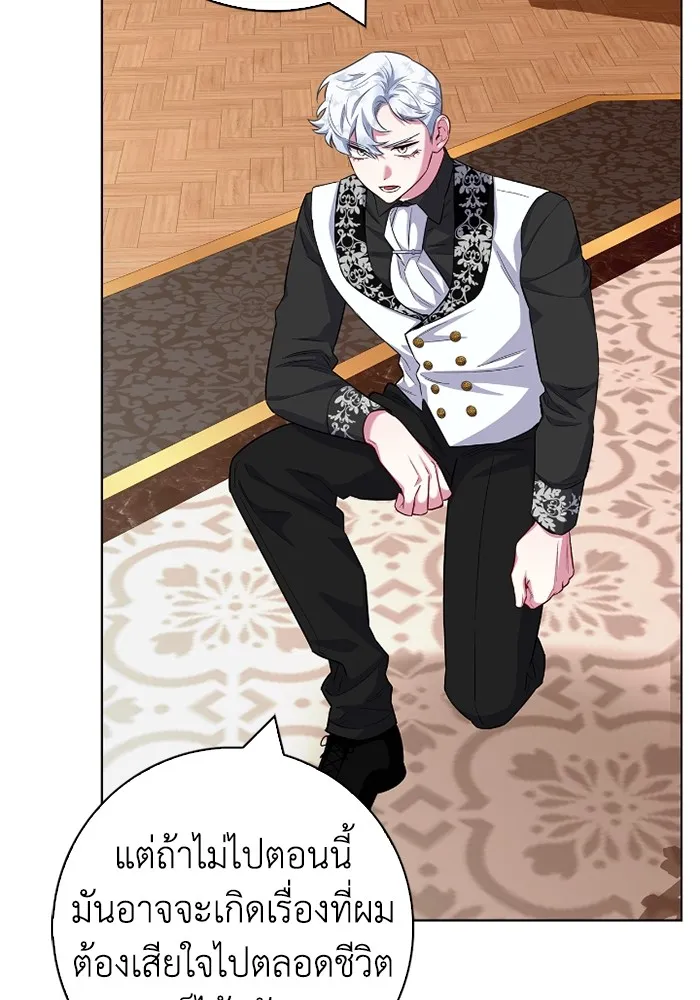 ฉันกลายเป็นแม่พระเอกนิยายจอมเสเพล ตอนที่ 76 รูปที่ 91