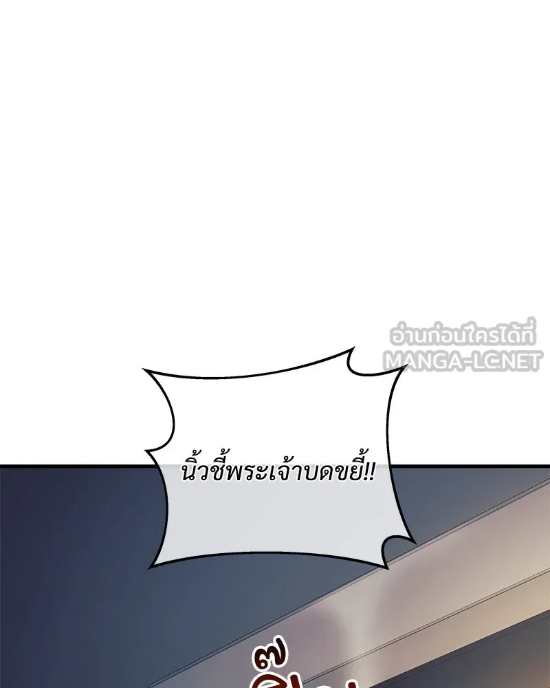 สัปดาห์นี้งดอัปตอนใหม่ ตอนที่ 3 รูปที่ 114