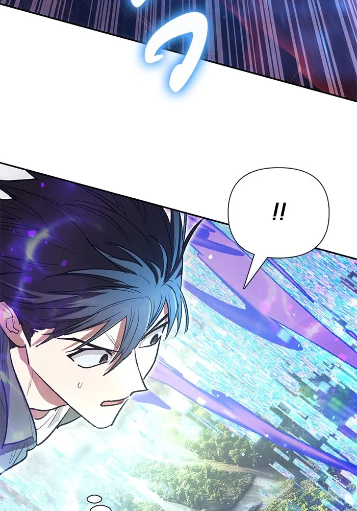 My S-Class Hunters ตอนที่ 133 ขุดคุ้ยความทรงจำของซองฮยอนเจ รูปที่ 34