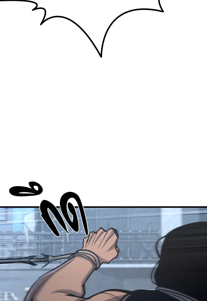 มือพิพากษา ตอนที่ 46 รูปที่ 109