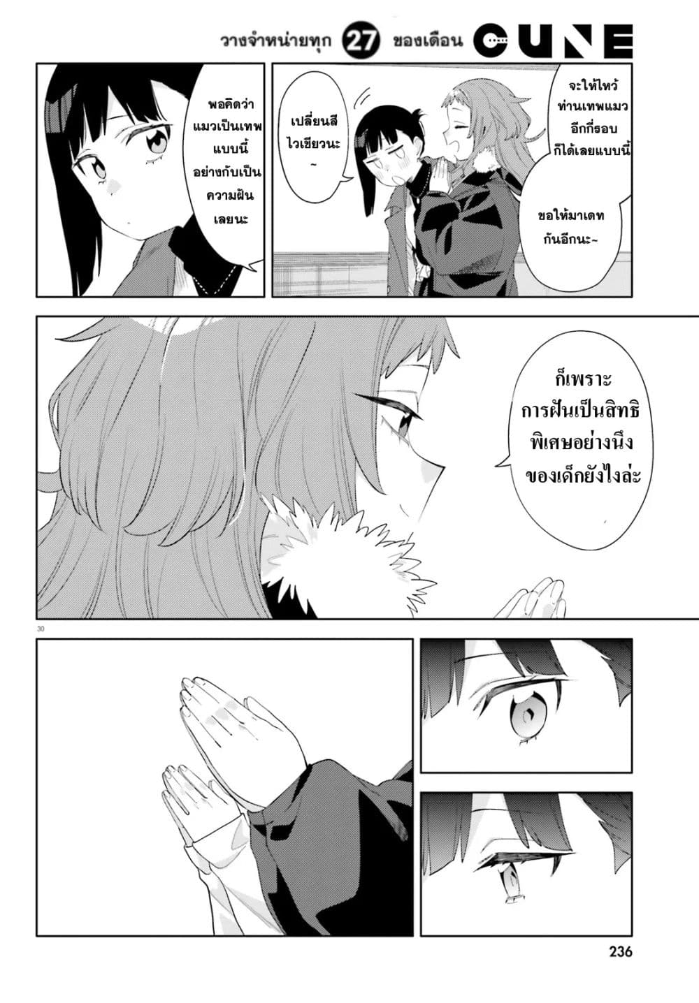 Manga-lc-com อ่านมังงะ อ่านการ์ตูน ออนไลน์ ฟรี Kyou wa Nani Shou ตอนที่ 1 2 3 4 5 6 7 8 9 10 11 12 13 14 ฟรี ไม่มีโฆษณา Manga-lc - อ่าน มังงะ อ่าน การ์ตูน ออนไลน์ อ่านมังงะ ฟรี