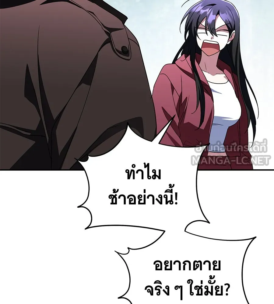 ถึกทนแทงก์แรงก์ C ตอนที่ 9 รูปที่ 171
