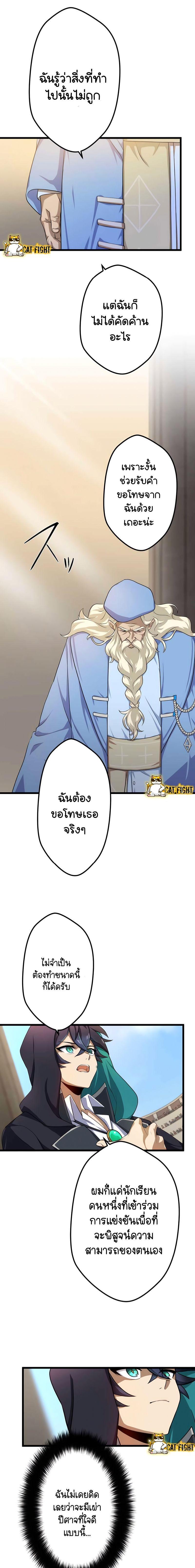 Manga-lc-com อ่านมังงะ อ่านการ์ตูน ออนไลน์ ฟรี I Reincarnated as an SSS-Ranked Goblin ตอนที่ 1 2 3 4 5 6 7 8 9 10 11 12 13 14 ฟรี ไม่มีโฆษณา Manga-lc - อ่าน มังงะ อ่าน การ์ตูน ออนไลน์ อ่านมังงะ ฟรี