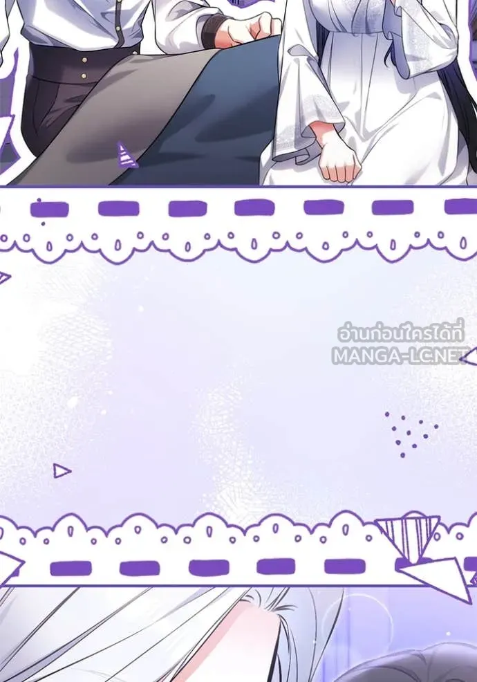 แด่ตัวละครโปรด ตอนที่ 115 รูปที่ 117