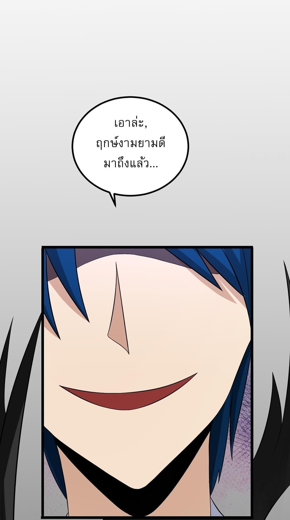 Manga-lc-com อ่านมังงะ อ่านการ์ตูน ออนไลน์ ฟรี Invincible After a Hundred Years of Seclusion ตอนที่ 1 2 3 4 5 6 7 8 9 10 11 12 13 14 ฟรี ไม่มีโฆษณา Manga-lc - อ่าน มังงะ อ่าน การ์ตูน ออนไลน์ อ่านมังงะ ฟรี