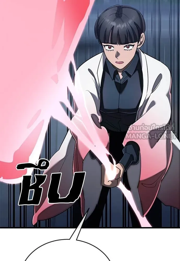 ยมราชลงทัณฑ์ ตอนที่ 107 รูปที่ 103