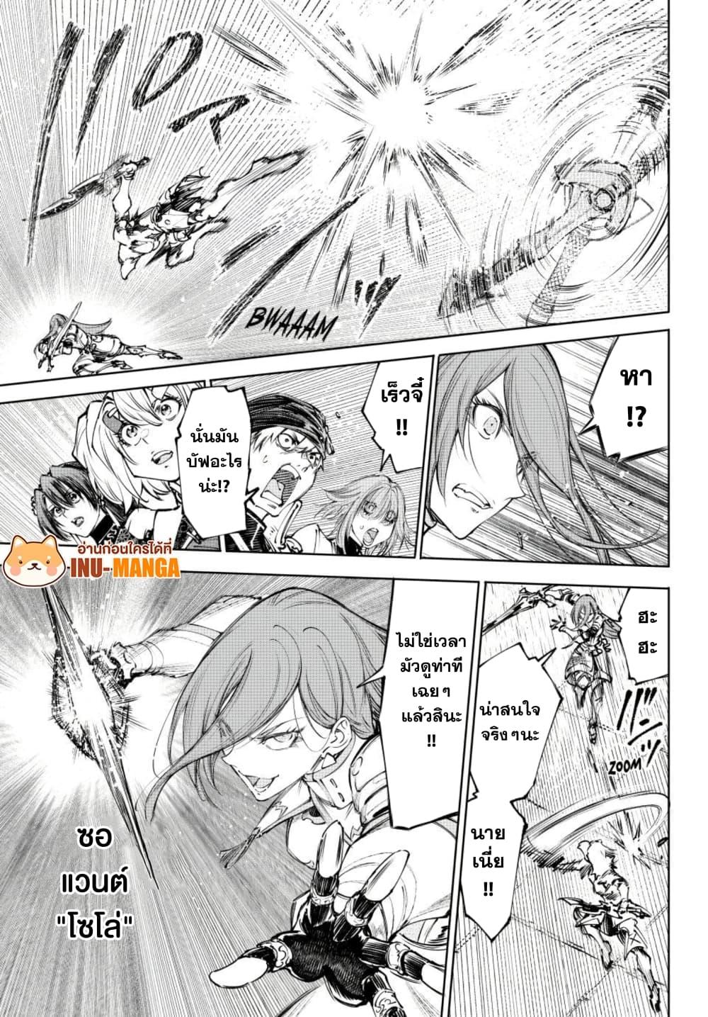 Manga-lc-com อ่านมังงะ อ่านการ์ตูน ออนไลน์ ฟรี Shangri-La Frontier ตอนที่ 1 2 3 4 5 6 7 8 9 10 11 12 13 14 ฟรี ไม่มีโฆษณา Manga-lc - อ่าน มังงะ อ่าน การ์ตูน ออนไลน์ อ่านมังงะ ฟรี