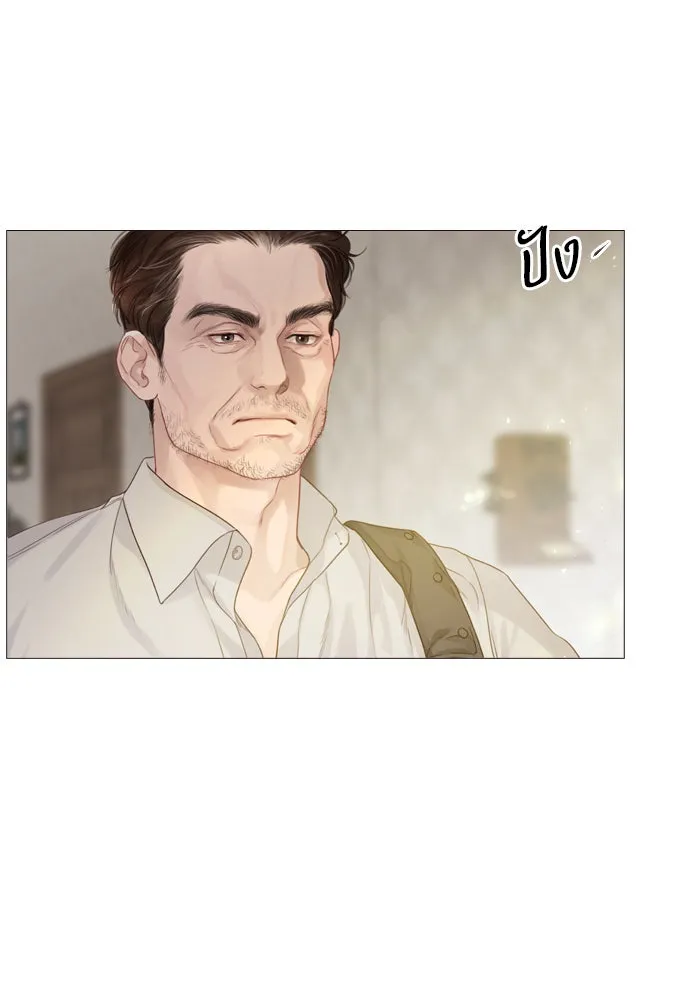 ถ้าไม่ร้อง ก็จงอ้อนวอนซะ ตอนที่ 4 รูปที่ 41