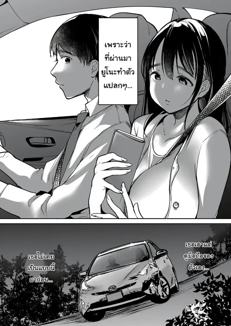 Doujin-Lc- อ่าน โดจิน มังฮวา เกาหลี ญี่ปุ่น จีน แปลไทย ผมยังรักเธอไม่เปลี่ยนแปลง ตอนที่ 1 2 3 4 5 6 7 8 9 10 11 12 13 14 ฟรี ไม่มีโฆษณา อ่าน โดจิน Manhwa เกาหลี ญี่ปุ่น จีน เรามีครบ คัดมาให้เน้นๆ โดจิน 18+ รับประกันความฟินโดย  Doujin Lc