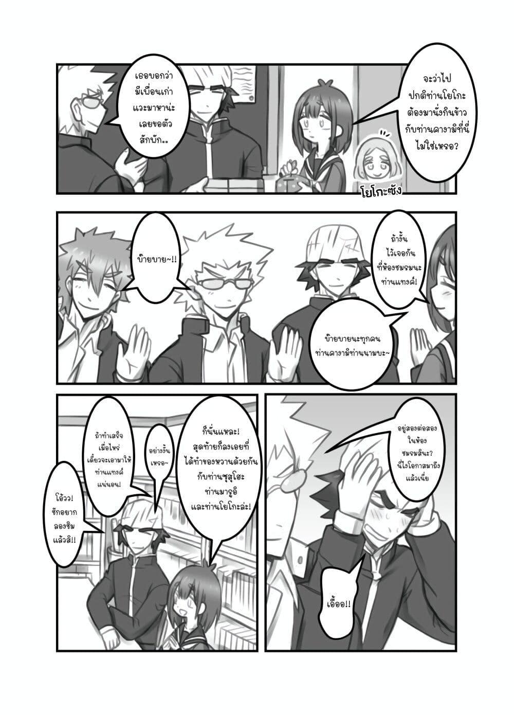 Manga-lc-com อ่านมังงะ อ่านการ์ตูน ออนไลน์ ฟรี Masaka jibun ga joshi ni naru nante ตอนที่ 1 2 3 4 5 6 7 8 9 10 11 12 13 14 ฟรี ไม่มีโฆษณา Manga-lc - อ่าน มังงะ อ่าน การ์ตูน ออนไลน์ อ่านมังงะ ฟรี