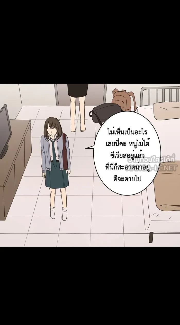 Hunter Game ตอนที่ 24  เกมที่ 2 - บ้านที่เคยมีแต่ควา รูปที่ 24