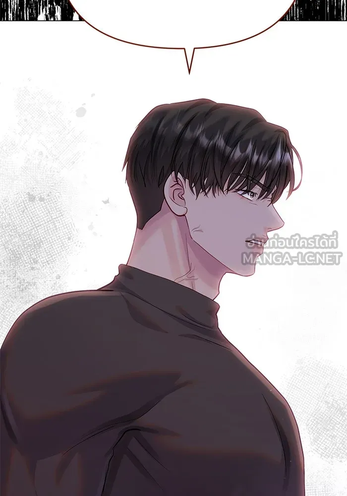 คู่มือคว้าหัวใจนายตัวร้าย ตอนที่ 64 รูปที่ 126
