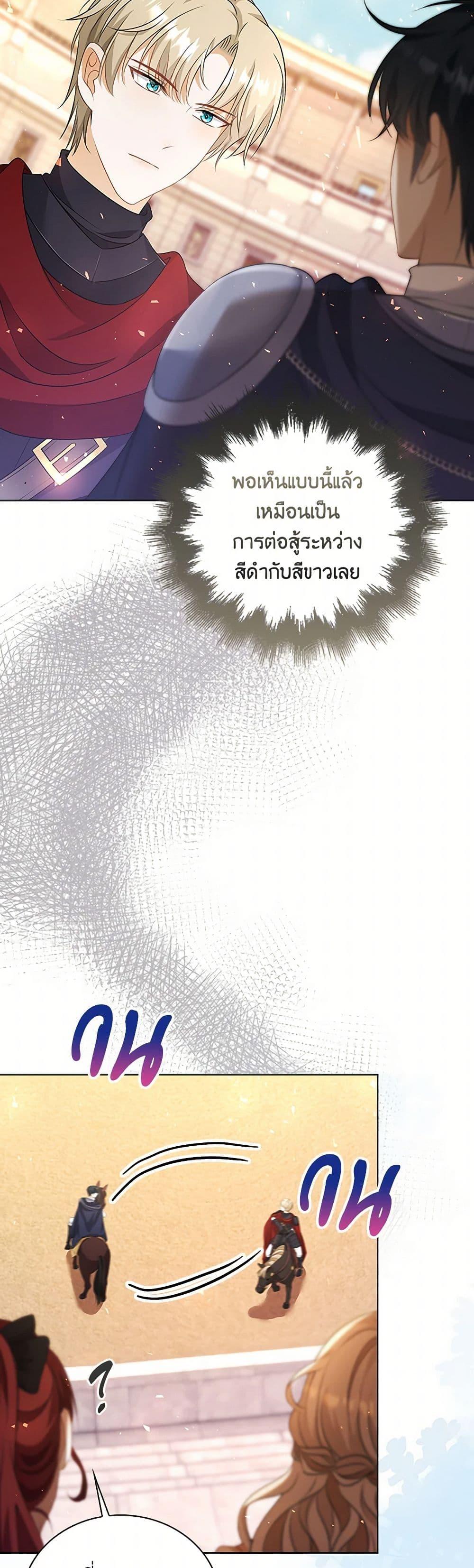 Manga-lc-com อ่านมังงะ อ่านการ์ตูน ออนไลน์ ฟรี The Villainess Wants to Go Home ตอนที่ 1 2 3 4 5 6 7 8 9 10 11 12 13 14 ฟรี ไม่มีโฆษณา Manga-lc - อ่าน มังงะ อ่าน การ์ตูน ออนไลน์ อ่านมังงะ ฟรี