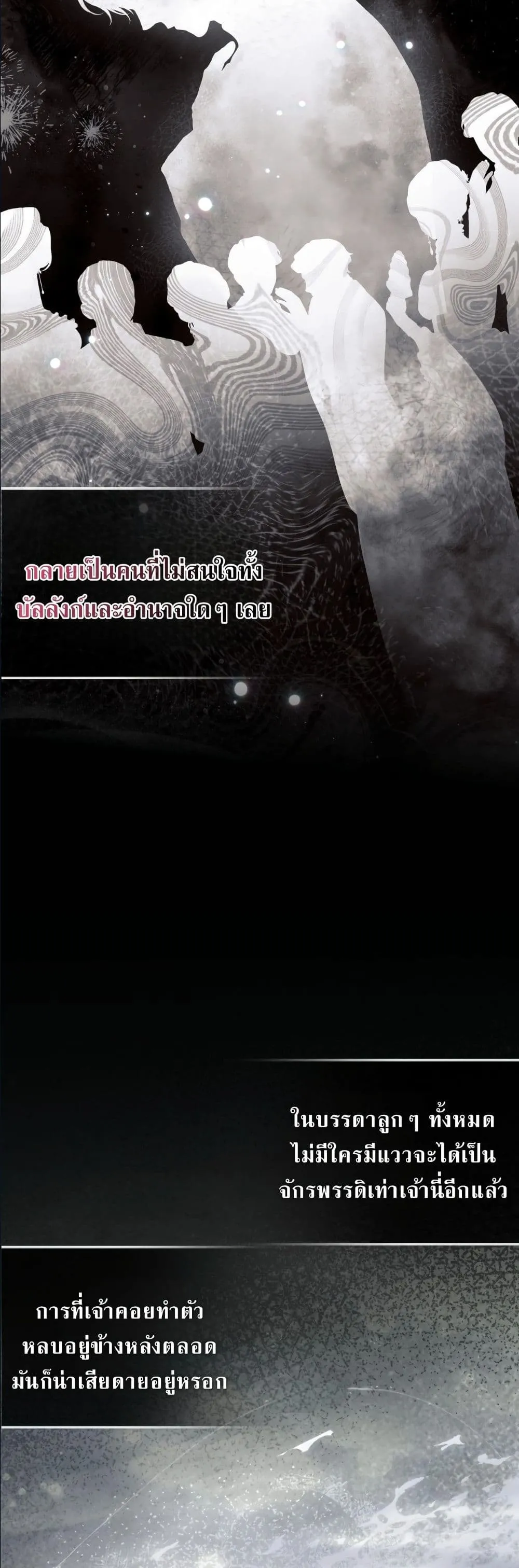 Manga-lc-com อ่านมังงะ อ่านการ์ตูน ออนไลน์ ฟรี The Baddest Villainess Is Back ตอนที่ 1 2 3 4 5 6 7 8 9 10 11 12 13 14 ฟรี ไม่มีโฆษณา Manga-lc - อ่าน มังงะ อ่าน การ์ตูน ออนไลน์ อ่านมังงะ ฟรี