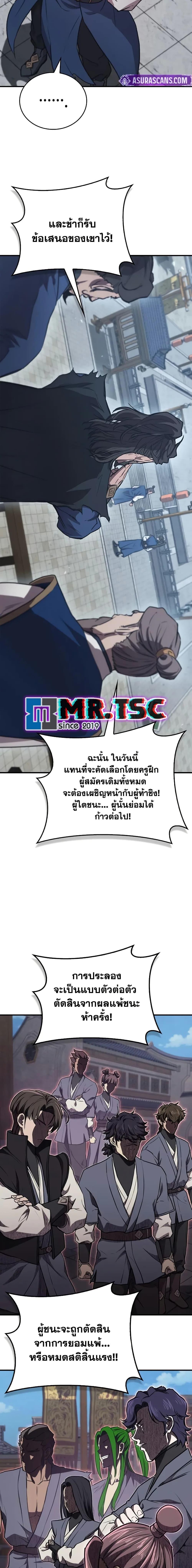 Manga-lc-com อ่านมังงะ อ่านการ์ตูน ออนไลน์ ฟรี The Demonic Cult Instructor Returns ตอนที่ 1 2 3 4 5 6 7 8 9 10 11 12 13 14 ฟรี ไม่มีโฆษณา Manga-lc - อ่าน มังงะ อ่าน การ์ตูน ออนไลน์ อ่านมังงะ ฟรี