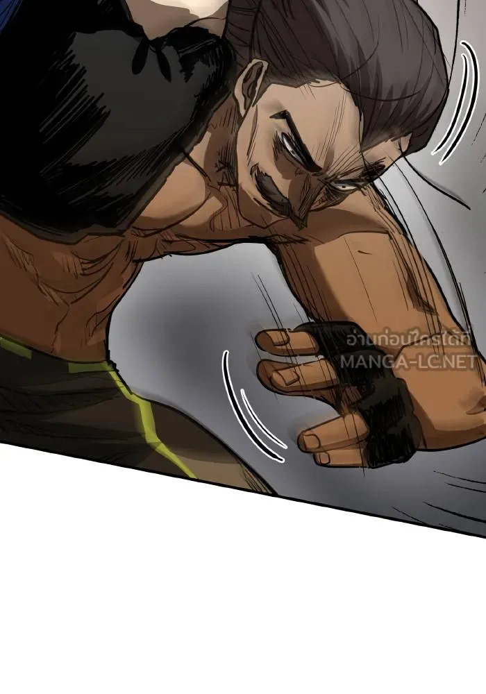 ราชาแห่งอ็อกทากอน ตอนที่ 45 รูปที่ 21