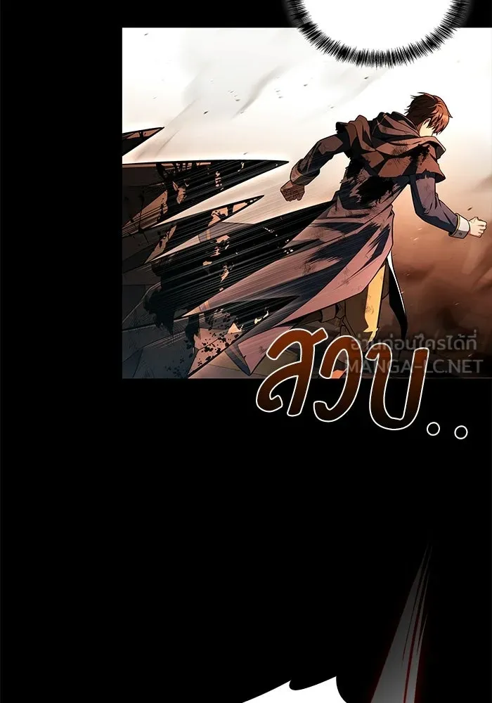 ครัวจอมเวท ตอนที่ 114 รูปที่ 21