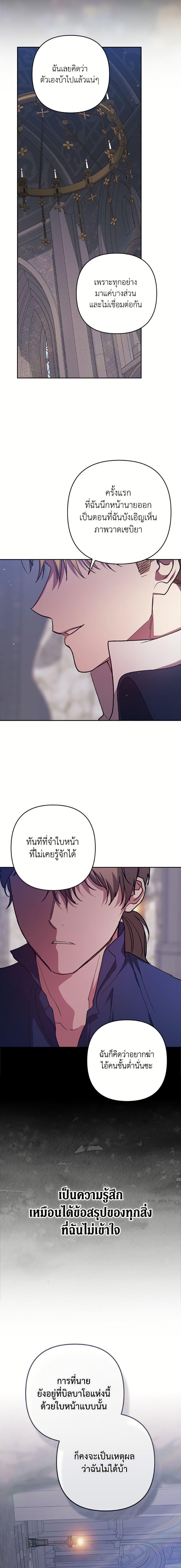 Manga-lc-com อ่านมังงะ อ่านการ์ตูน ออนไลน์ ฟรี The Broken Ring – This Marriage Will Fail Anyway ตอนที่ 1 2 3 4 5 6 7 8 9 10 11 12 13 14 ฟรี ไม่มีโฆษณา Manga-lc - อ่าน มังงะ อ่าน การ์ตูน ออนไลน์ อ่านมังงะ ฟรี