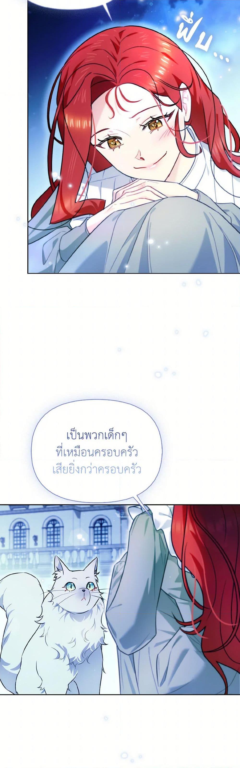 Manga-lc-com อ่านมังงะ อ่านการ์ตูน ออนไลน์ ฟรี I Possessed a Villainess, but I Wanna Raise Cats! ตอนที่ 1 2 3 4 5 6 7 8 9 10 11 12 13 14 ฟรี ไม่มีโฆษณา Manga-lc - อ่าน มังงะ อ่าน การ์ตูน ออนไลน์ อ่านมังงะ ฟรี