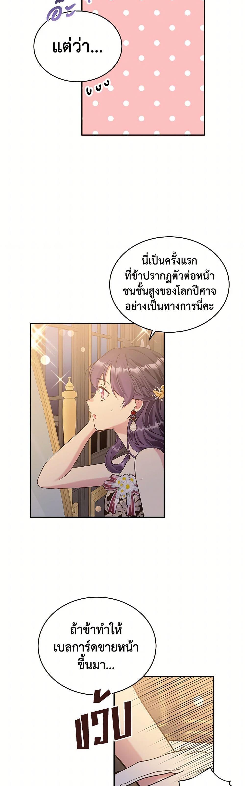 Manga-lc-com อ่านมังงะ อ่านการ์ตูน ออนไลน์ ฟรี My Goal is to Live a Long ตอนที่ 1 2 3 4 5 6 7 8 9 10 11 12 13 14 ฟรี ไม่มีโฆษณา Manga-lc - อ่าน มังงะ อ่าน การ์ตูน ออนไลน์ อ่านมังงะ ฟรี