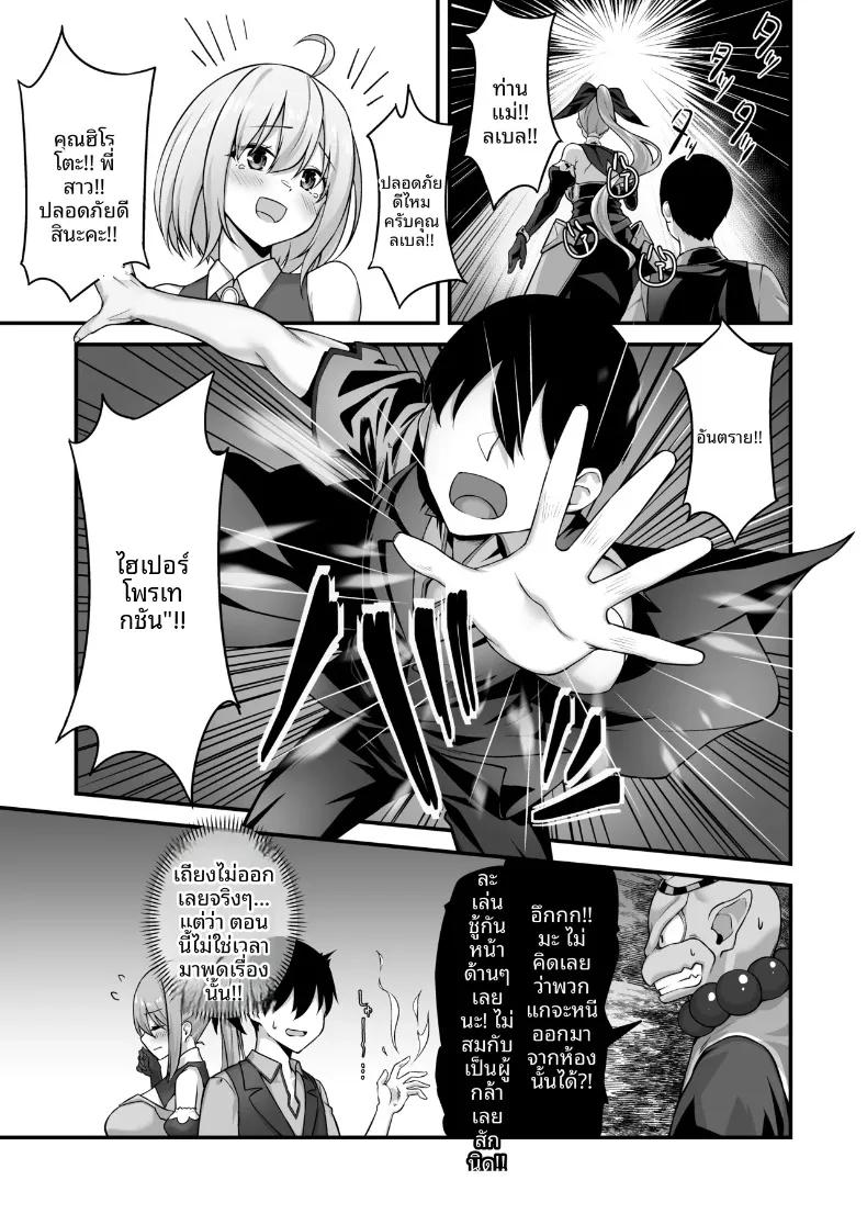 Doujin-Lc- อ่าน โดจิน มังฮวา เกาหลี ญี่ปุ่น จีน แปลไทย ผู้กล้านอกใจ (pocyadon) ตอนที่ 1 2 3 4 5 6 7 8 9 10 11 12 13 14 ฟรี ไม่มีโฆษณา อ่าน โดจิน Manhwa เกาหลี ญี่ปุ่น จีน เรามีครบ คัดมาให้เน้นๆ โดจิน 18+ รับประกันความฟินโดย  Doujin Lc