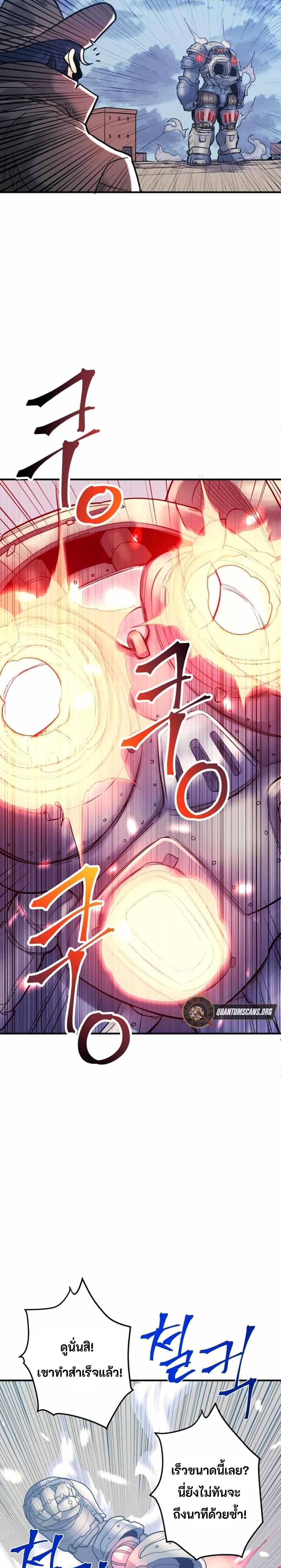 Manga-lc-com อ่านมังงะ อ่านการ์ตูน ออนไลน์ ฟรี Gigantic Rider in 1RM ตอนที่ 1 2 3 4 5 6 7 8 9 10 11 12 13 14 ฟรี ไม่มีโฆษณา Manga-lc - อ่าน มังงะ อ่าน การ์ตูน ออนไลน์ อ่านมังงะ ฟรี