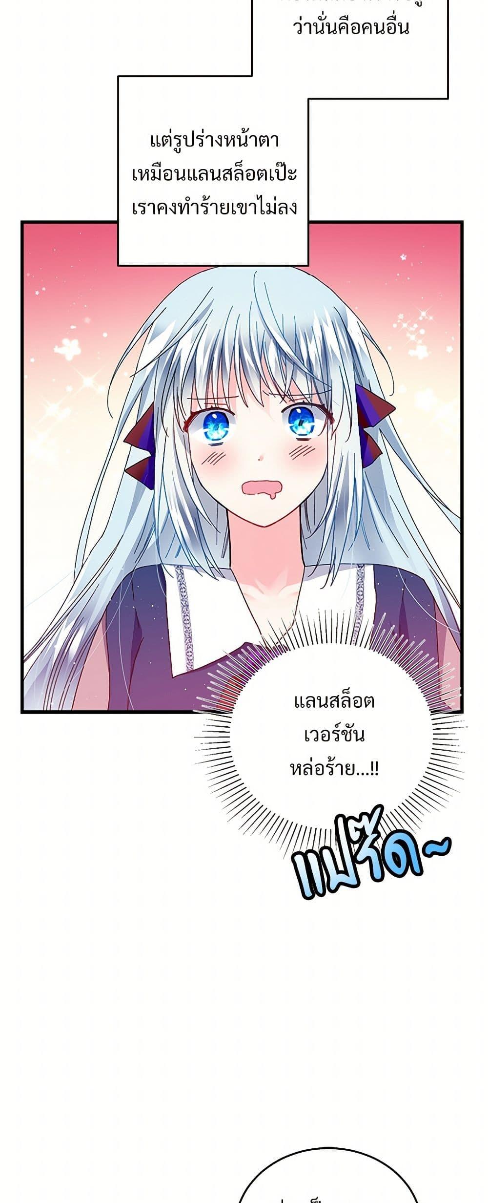 Manga-lc-com อ่านมังงะ อ่านการ์ตูน ออนไลน์ ฟรี The Lady’s Butler ตอนที่ 1 2 3 4 5 6 7 8 9 10 11 12 13 14 ฟรี ไม่มีโฆษณา Manga-lc - อ่าน มังงะ อ่าน การ์ตูน ออนไลน์ อ่านมังงะ ฟรี