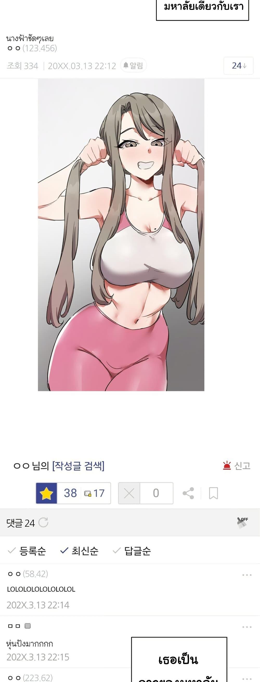 Doujin-Lc- อ่าน โดจิน มังฮวา เกาหลี ญี่ปุ่น จีน แปลไทย Alt Account Trap! ตอนที่ 1 2 3 4 5 6 7 8 9 10 11 12 13 14 ฟรี ไม่มีโฆษณา อ่าน โดจิน Manhwa เกาหลี ญี่ปุ่น จีน เรามีครบ คัดมาให้เน้นๆ โดจิน 18+ รับประกันความฟินโดย  Doujin Lc