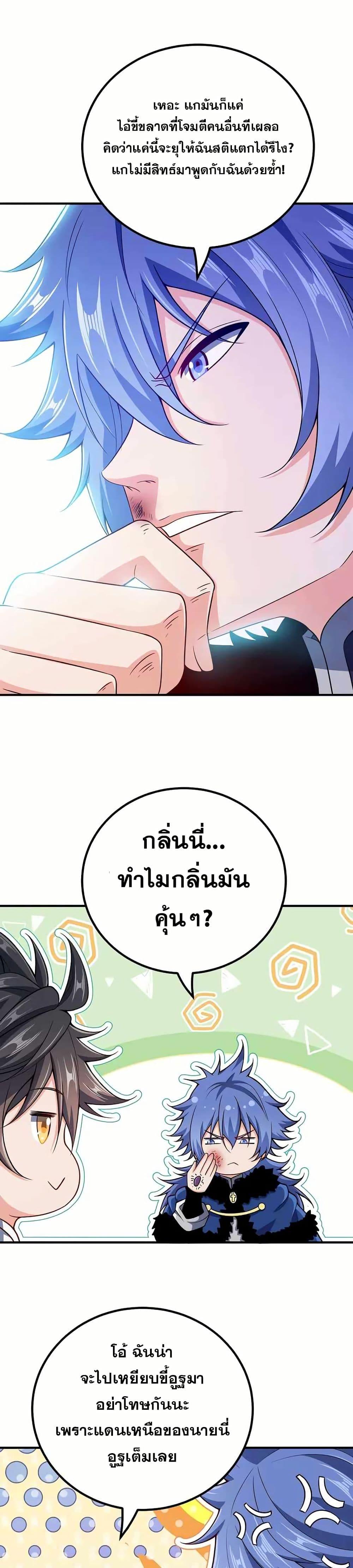 Manga-lc-com อ่านมังงะ อ่านการ์ตูน ออนไลน์ ฟรี My Wife is Actually the Future Tyrant Empress ตอนที่ 1 2 3 4 5 6 7 8 9 10 11 12 13 14 ฟรี ไม่มีโฆษณา Manga-lc - อ่าน มังงะ อ่าน การ์ตูน ออนไลน์ อ่านมังงะ ฟรี