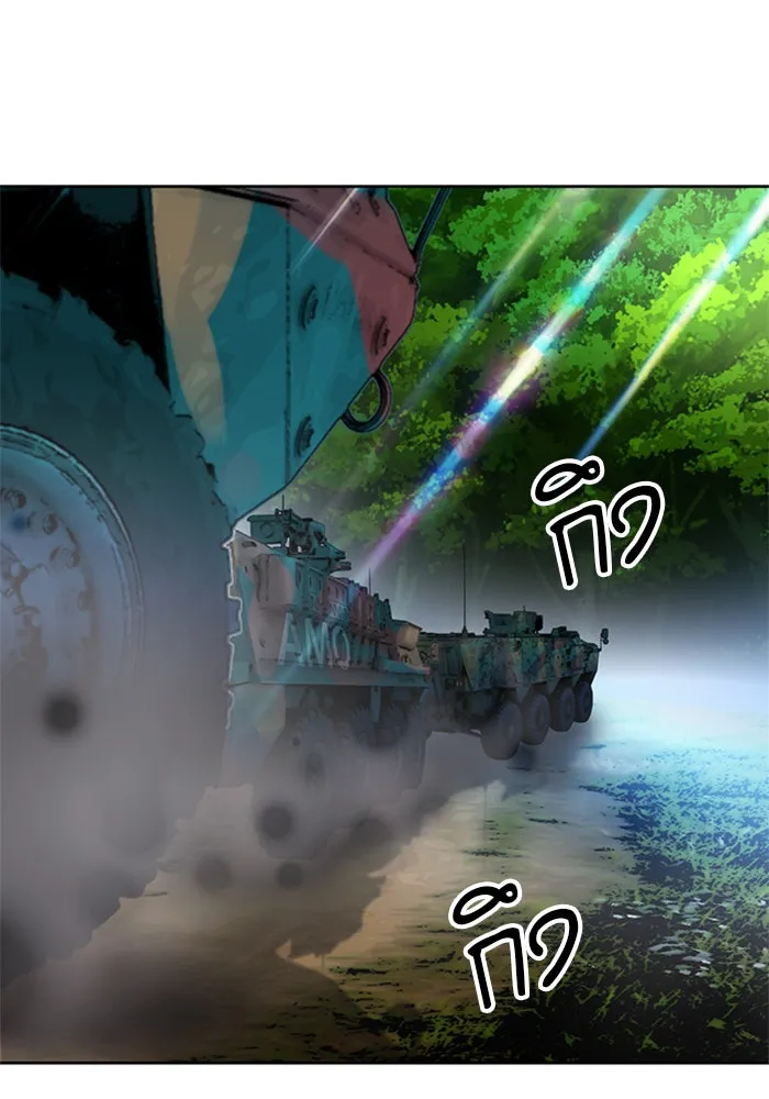 ดรูอิดแห่งสถานีโซล ตอนที่ 41 รูปที่ 106