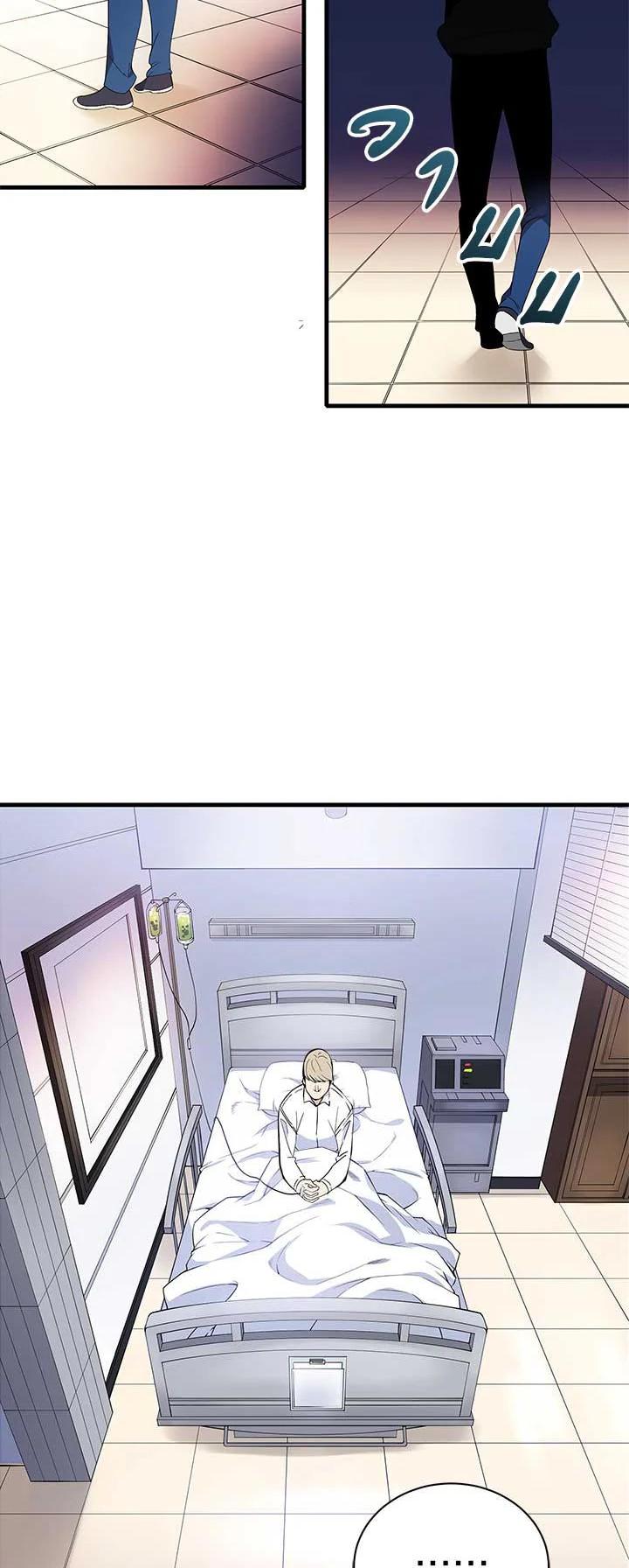 Manga-lc-com อ่านมังงะ อ่านการ์ตูน ออนไลน์ ฟรี The Descent of the Demonic Master ตอนที่ 1 2 3 4 5 6 7 8 9 10 11 12 13 14 ฟรี ไม่มีโฆษณา Manga-lc - อ่าน มังงะ อ่าน การ์ตูน ออนไลน์ อ่านมังงะ ฟรี