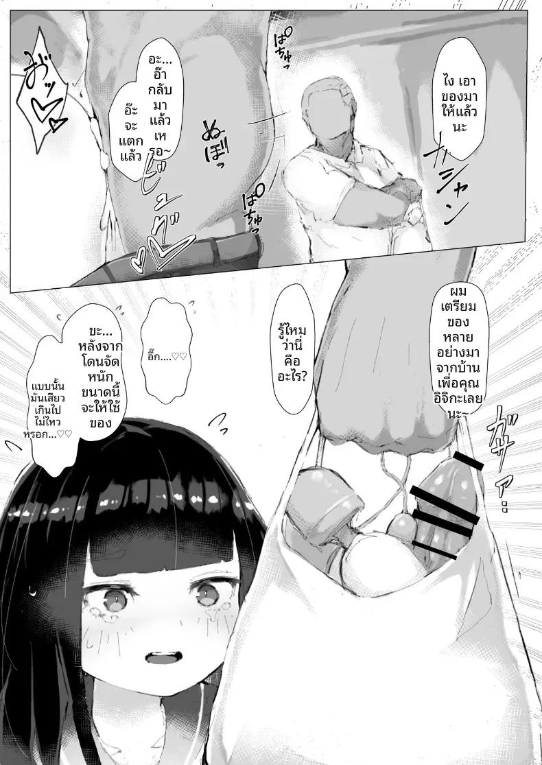Doujin-Lc- อ่าน โดจิน มังฮวา เกาหลี ญี่ปุ่น จีน แปลไทย ในเมื่อโดนสะกดจิตก็ช่วยไม่ได้นะ [Eryngitoro Salmon] ตอนที่ 1 2 3 4 5 6 7 8 9 10 11 12 13 14 ฟรี ไม่มีโฆษณา อ่าน โดจิน Manhwa เกาหลี ญี่ปุ่น จีน เรามีครบ คัดมาให้เน้นๆ โดจิน 18+ รับประกันความฟินโดย  Doujin Lc
