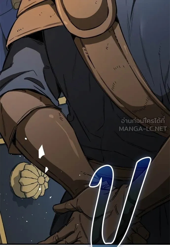 ผู้พิทักษ์เถื่อน ตอนที่ 23 รูปที่ 19